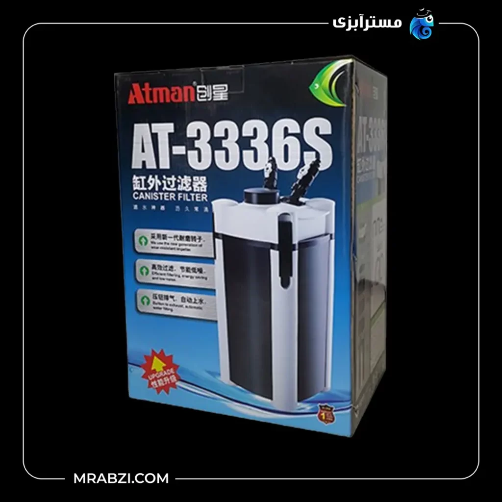 قیمت+ خرید فیلتر سطلی آتمن مدل AT-3336S