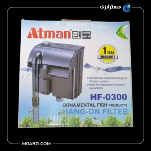 قیمت + خرید فیلتر هنگان آتمن مدل HF-0300