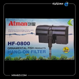 قیمت + خرید فیلتر هنگان آتمن مدل HF-0800