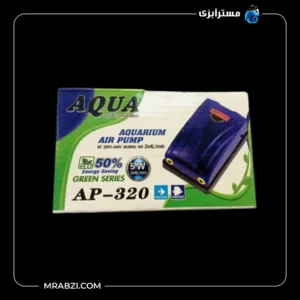 قیمت + خرید پمپ هوای آکواریوم آکوا مدل AP-320