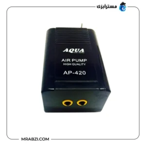 قیمت + خرید پمپ هوای آکواریوم آکوا مدل AP-420-1
