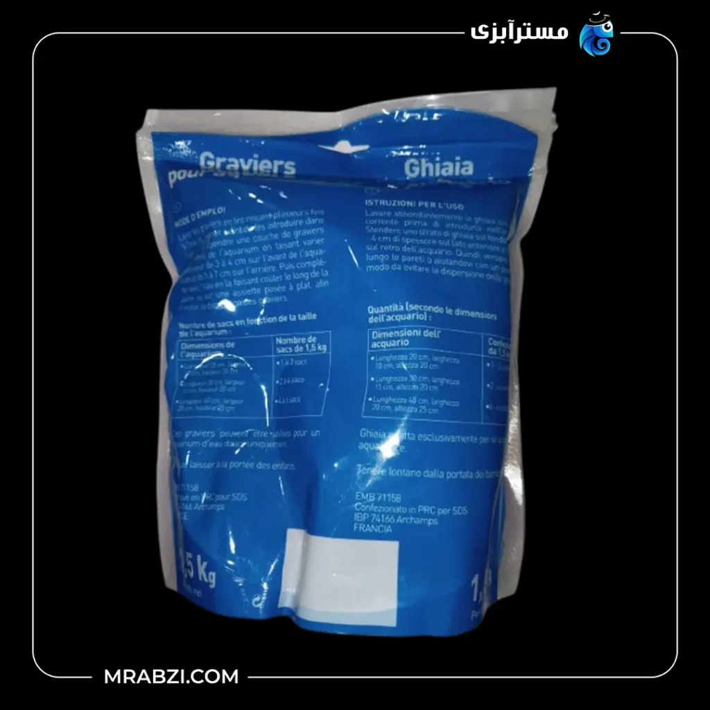 قیمت +خرید خاک آکواریوم مدل Ghiaia per acquario