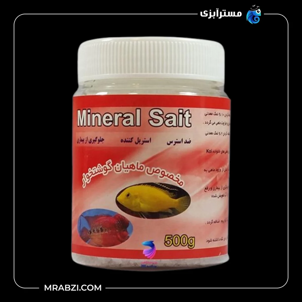 قیمت + خرید نمک مینرال سبز و آبی