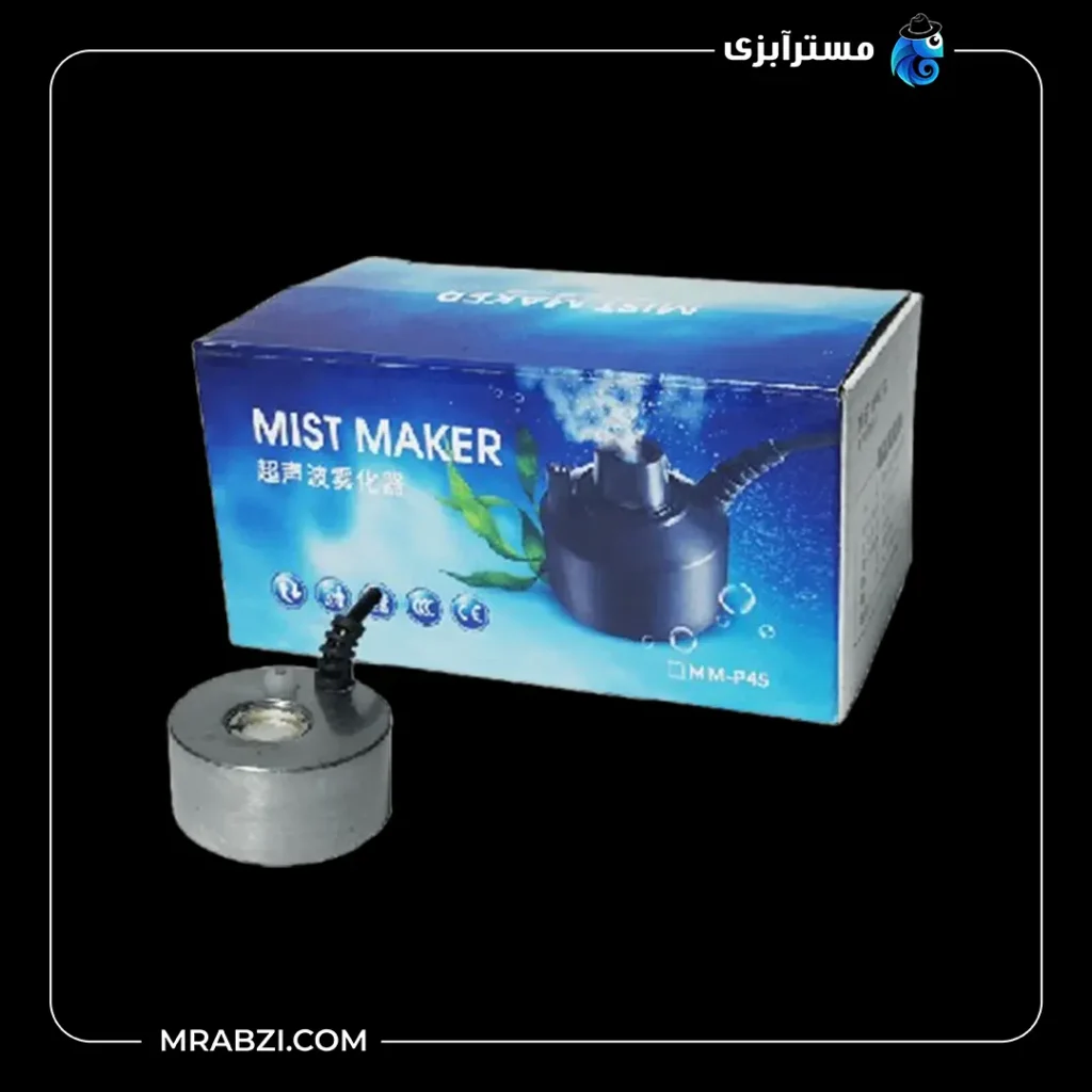 قیمت و خرید مه ساز آکواریوم پلاستیکی مدل BVE-45A