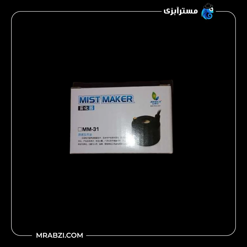 قیمت و خرید مه ساز و بخار ساز آکواریوم MM-31 جنکا