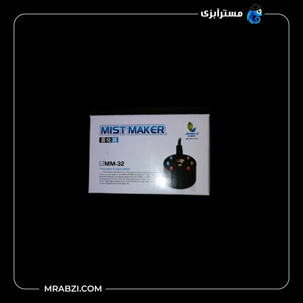 قیمت و خرید مه ساز و بخار ساز پلاستیکی ال ای دی دار MM32 جنکا