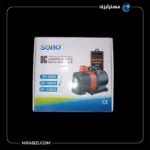 قیمت و خرید واتر پمپ کنترل دار حرفه ای SF-12000 سوبو