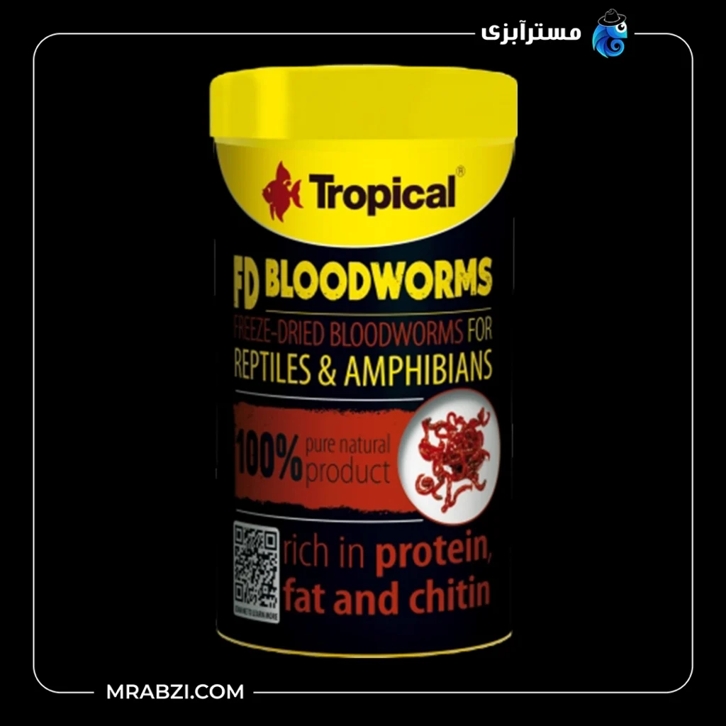 قیمت و خرید غذا ماهی تروپیکال مدل FD Blood Worms | کرم خونی خشک