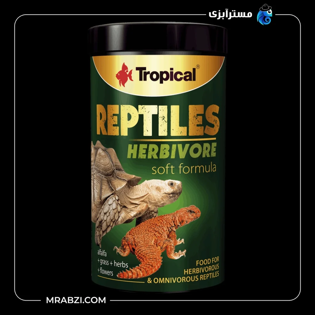 قیمت و خرید غذای تروپیکال مدل Reptiles Herbivore | خزندگان