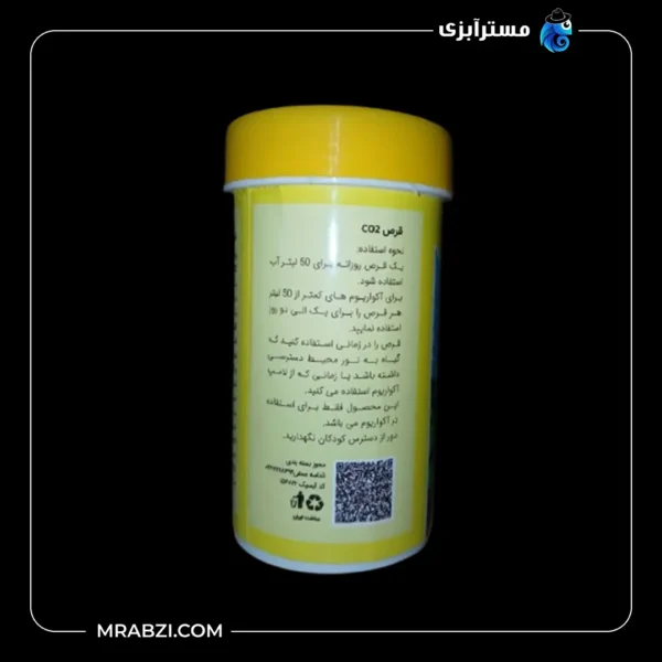 قیمت و خرید محصول قرص co2 آکواریوم مالزی 100 عددی