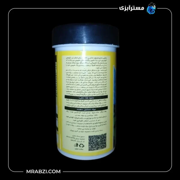قیمت و خرید محصول غذای ماهی میگو (شیریمپ)مالزی