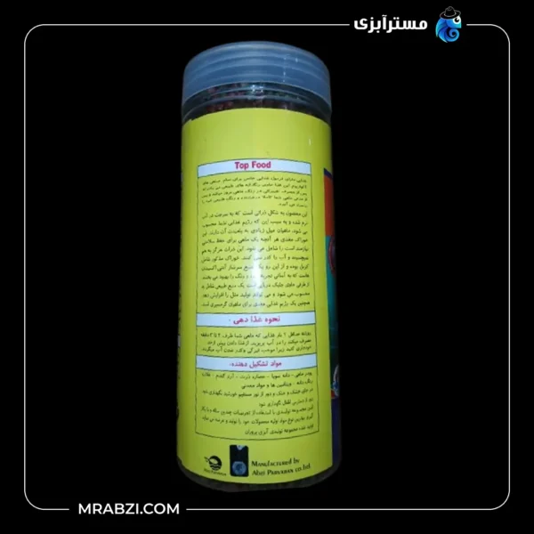 قیمت و خرید غذا ماهی تاپ فود مدل (kol food (800 ml