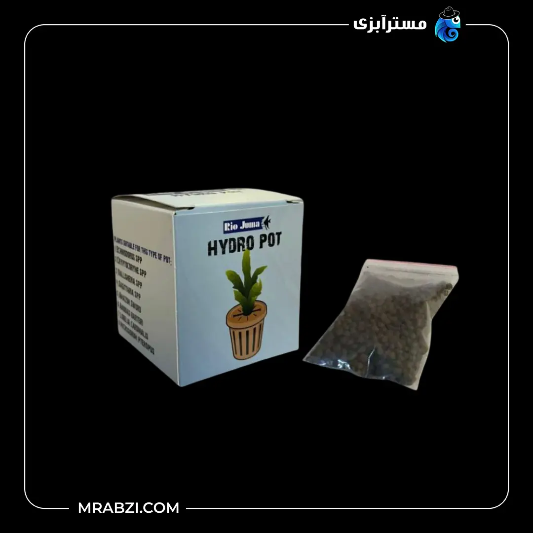 گلدان کاشت گیاه آکواریوم HYDRO POT ریوجوما قیمت و خرید گلدان کاشت گیاه آکواریوم HYDRO POT ریوجوما