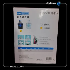 قیمت و خرید فیلتر سطلی بویو مدل DGN_80A