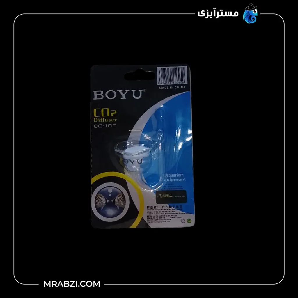 قیمت و خرید دیفیوزر CO2 بویو مدل CO-100