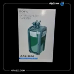 قیمت و خرید فیلتر سطلی بویو مدل DGN-520A