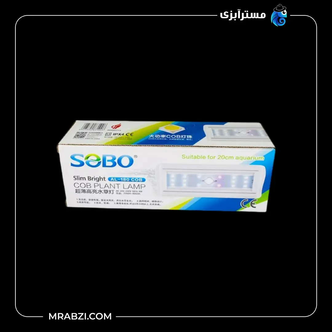 لامپ ال ای دی آکواریوم سوبو مدل AL-180 COB قیمت و خرید لامپ ال ای دی آکواریوم سوبو مدل AL-180 COB