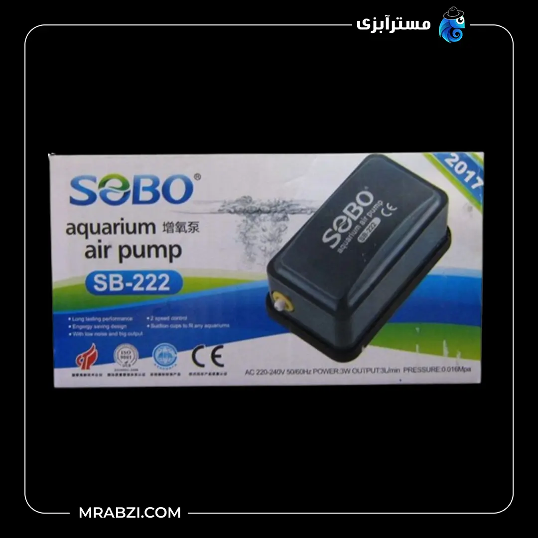 پمپ هوا آکواریوم سوبو مدل SB-222 قیمت و خرید پمپ هوا آکواریوم سوبو مدل SB-222