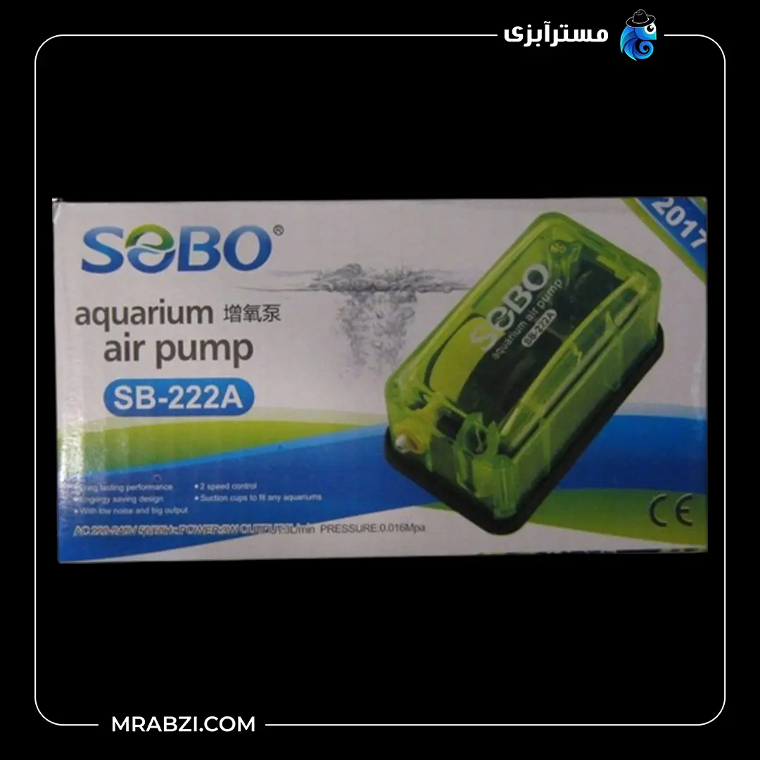 پمپ هوا آکواریوم سوبو مدل SB-222A قیمت و خرید پمپ هوا آکواریوم سوبو مدل SB-222A