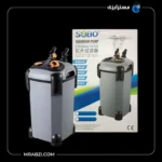 قیمت و خرید فیلتر سطلی آکواریوم سوبو SF-2200F-UV