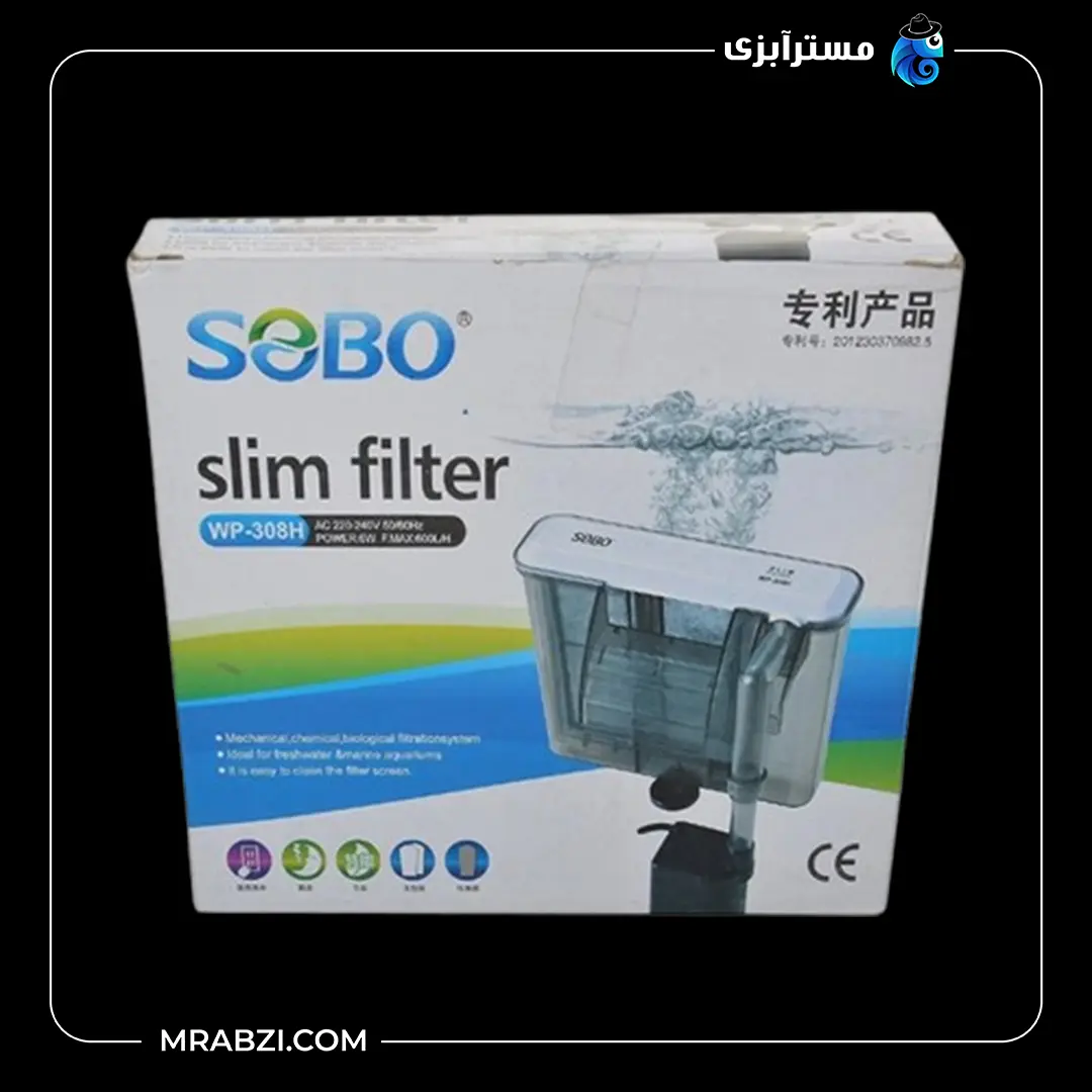 فیلتر تصفیه آب آکواریوم سوبو مدل WP-308H قیمت و خرید فیلتر تصفیه آب آکواریوم سوبو مدل WP-308H