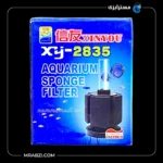 قیمت و خرید بیوفیلتر اسفنجی آکواریوم مدل XY-2835