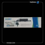 قیمت و خرید تاپ فیلتر آکواریوم سوبو مدل WP-2880F