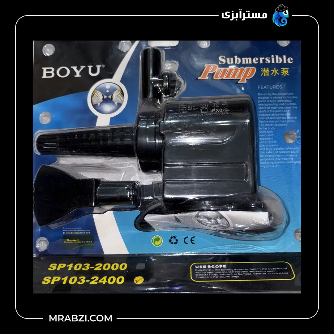 پمپ آب آکواریوم SP103-2400 بویو قیمت و خرید پمپ آب آکواریوم SP103-2400 بویو