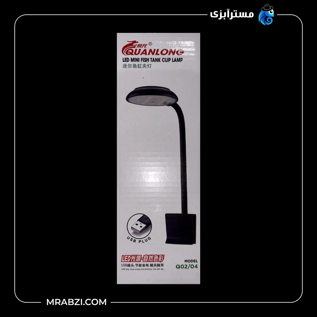 چراغ LED گیرهای کوانلانگ مدل Q02/04 قیمت و خرید چراغ LED گیرهای کوانلانگ مدل Q02/04