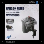 قیمت و خرید فیلتر آکواریوم هنگان Water Bear مدل WB-G110