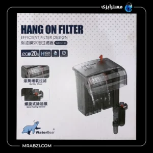قیمت و خرید فیلتر آکواریوم هنگان Water Bear مدل WB-G110