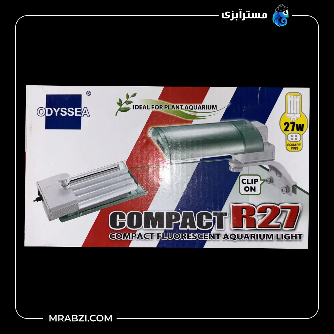 چراغ آکواریوم اودیسه مدل کامپکت R27 قیمت و خرید چراغ آکواریوم اودیسه مدل کامپکت R27