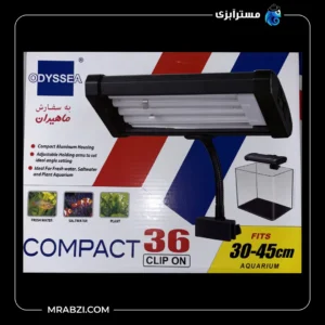 قیمت و خرید چراغ آکواریوم اودیسه مدل کامپکت 36