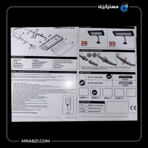 قیمت و خرید چراغ آکواریوم اودیسه مدل کامپکت 55