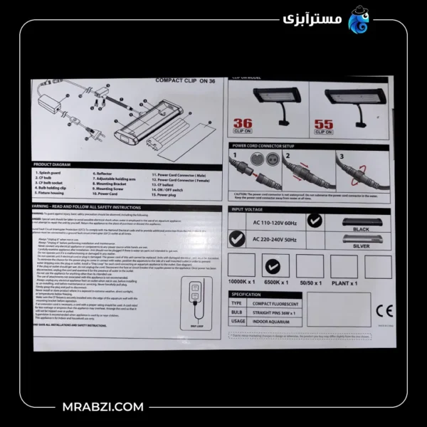 قیمت و خرید چراغ آکواریوم اودیسه مدل کامپکت 36