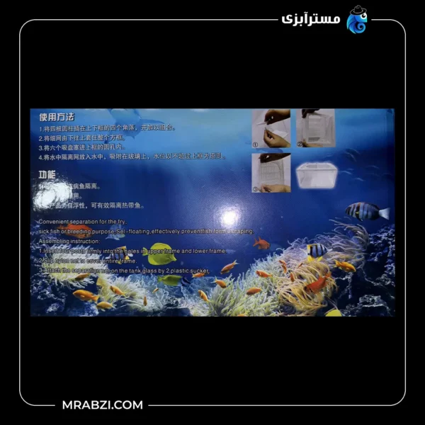 قیمت و خرید پروشگاه ماهی آکواریوم مدلCT06_01
