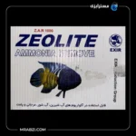 قیمت و خرید زئولیت آکواریوم اکسیر