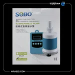قیمت و خرید واتر پمپ کف کش کنترل دار SQ-2000 سوبو