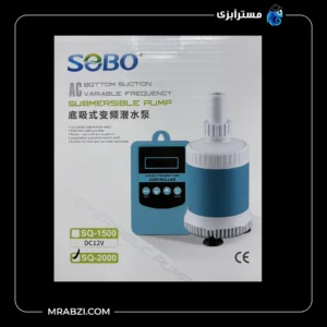 قیمت و خرید واتر پمپ کف کش کنترل دار SQ-2000 سوبو