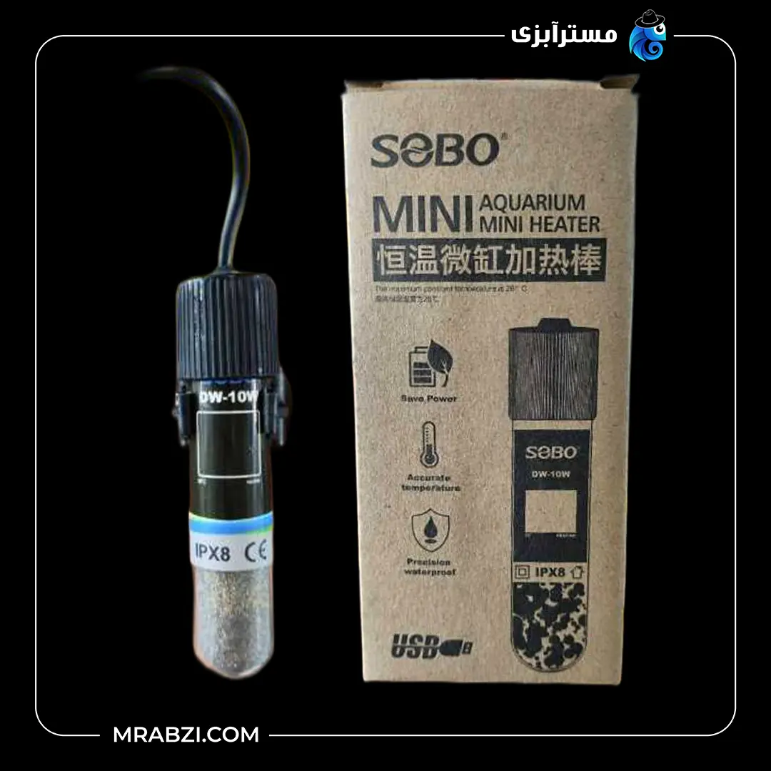 مینی بخاری آکواریوم USB دار سوبو مدلDW-10W قیمت و خرید مینی بخاری آکواریوم USB دار سوبو مدلDW-10W