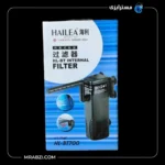 قیمت و خرید فیلتر آکواریوم هایلا مدل HL-BT700
