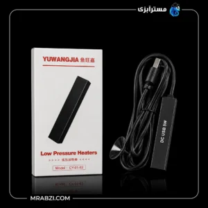 قیمت و خرید بخاری کم فشار پلنت مدل CY-01-02 (5 وات)