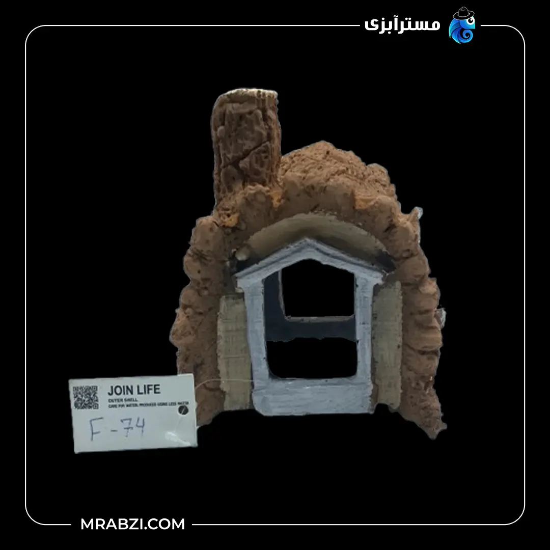 دکوری آکواریوم طرح کلبه چوبی مدل F-74 قیمت و خرید دکوری آکواریوم طرح کلبه چوبی مدل F-74