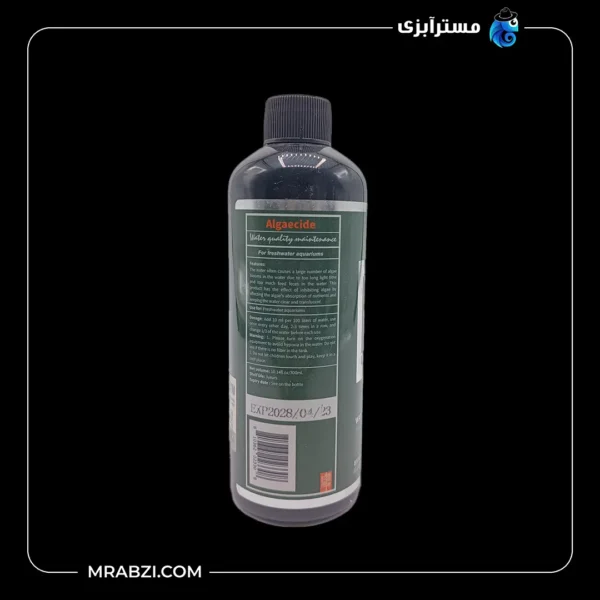 قیمت و خرید محلول باکتری زنده آکواریوم بایوزیم 300 میل کد Bn301