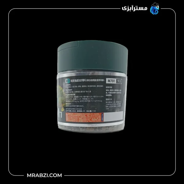 قیمت و خرید غذای تخصصی پلکو و لجن‌خوار بایوزیم (75‌ گرم) کد M701