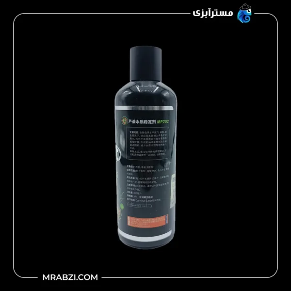 قیمت و خرید محلول ضد استرس آکواریوم بایوزیم 300 میل کد Mp202