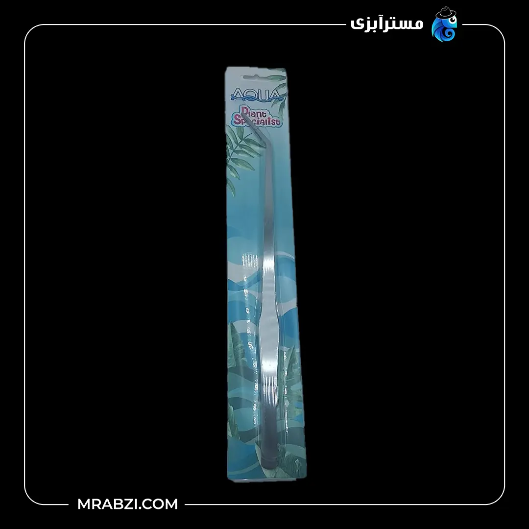 پنس سر کج آکواریوم آکوا (38 سانت) قیمت و خرید پنس سر کج آکواریوم آکوا (38 سانت)