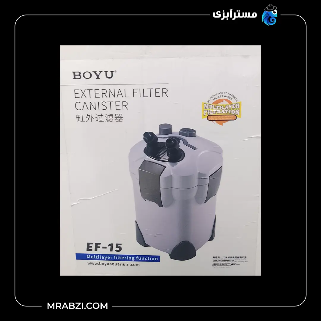 فیلتر سطلی آکواریوم بویو مدل EF-15 قیمت و خرید فیلتر سطلی آکواریوم بویو مدل EF-15