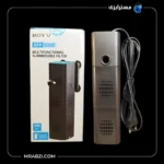 قیمت و خرید فیلتر داخلی آکواریوم بویو XFP-500F