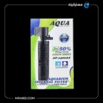 قیمت و خرید فیلتر داخلی آکواریوم آکوا مدل AF-1400AA